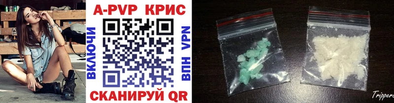Купить наркотик Лаишево Марихуана  Меф  Кокаин  LSD-25  Гашиш  A PVP 
