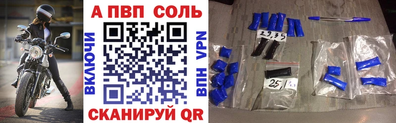 A PVP мука Лаишево