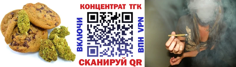 Еда ТГК конопля Лаишево