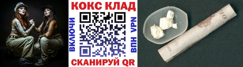 Кокаин 97%  Лаишево 