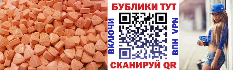Ecstasy DUBAI  МЕГА ONION  Лаишево 