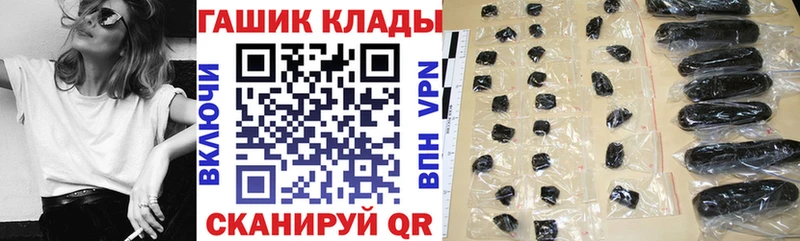 ГАШИШ 40% ТГК  Лаишево 