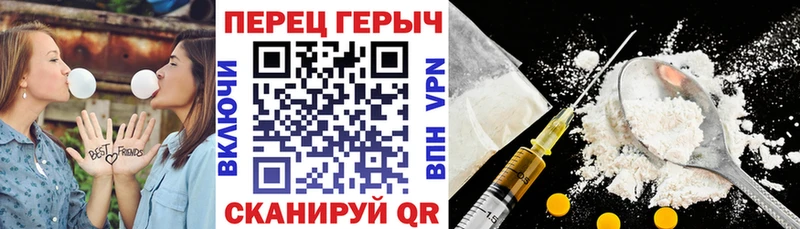 ГЕРОИН белый  Лаишево 