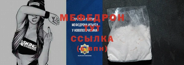 мефедрон мука Алексин