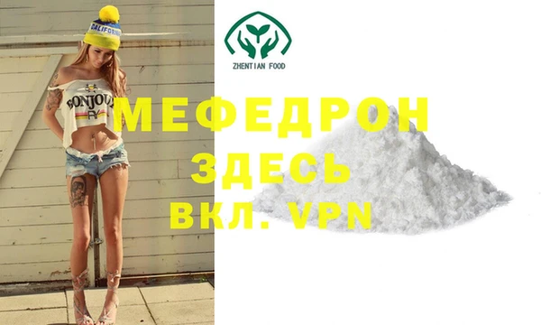 мефедрон мука Алексин