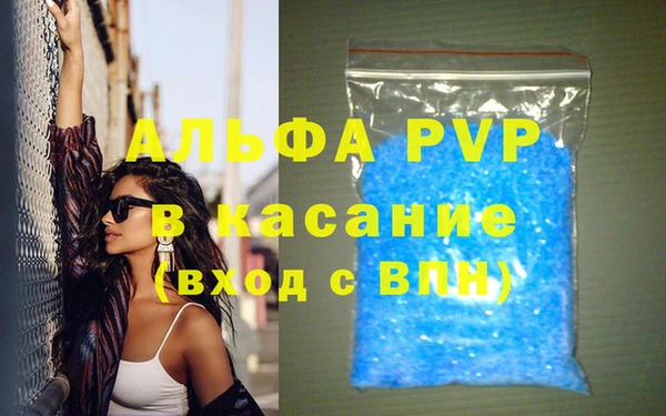 мефедрон мука Алексин