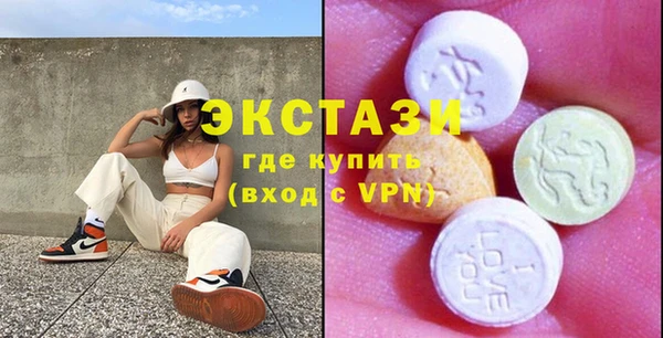 мефедрон мука Алексин