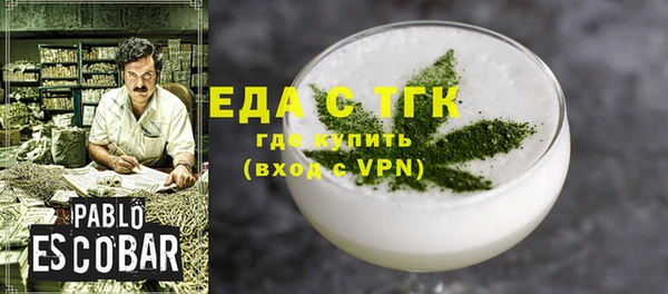 мефедрон мука Алексин