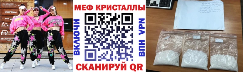 Меф mephedrone закладки Лаишево