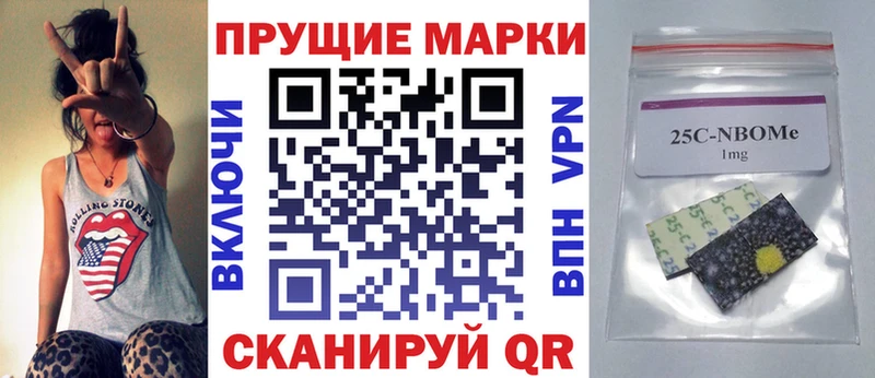 Наркотические марки 1,5мг  MEGA ссылки  Лаишево 