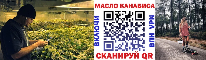 Дистиллят ТГК вейп  даркнет наркотические препараты  Лаишево 